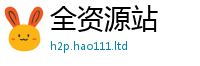 2025新澳天天正版免费观看并2025年新奥正版免费_五点来料